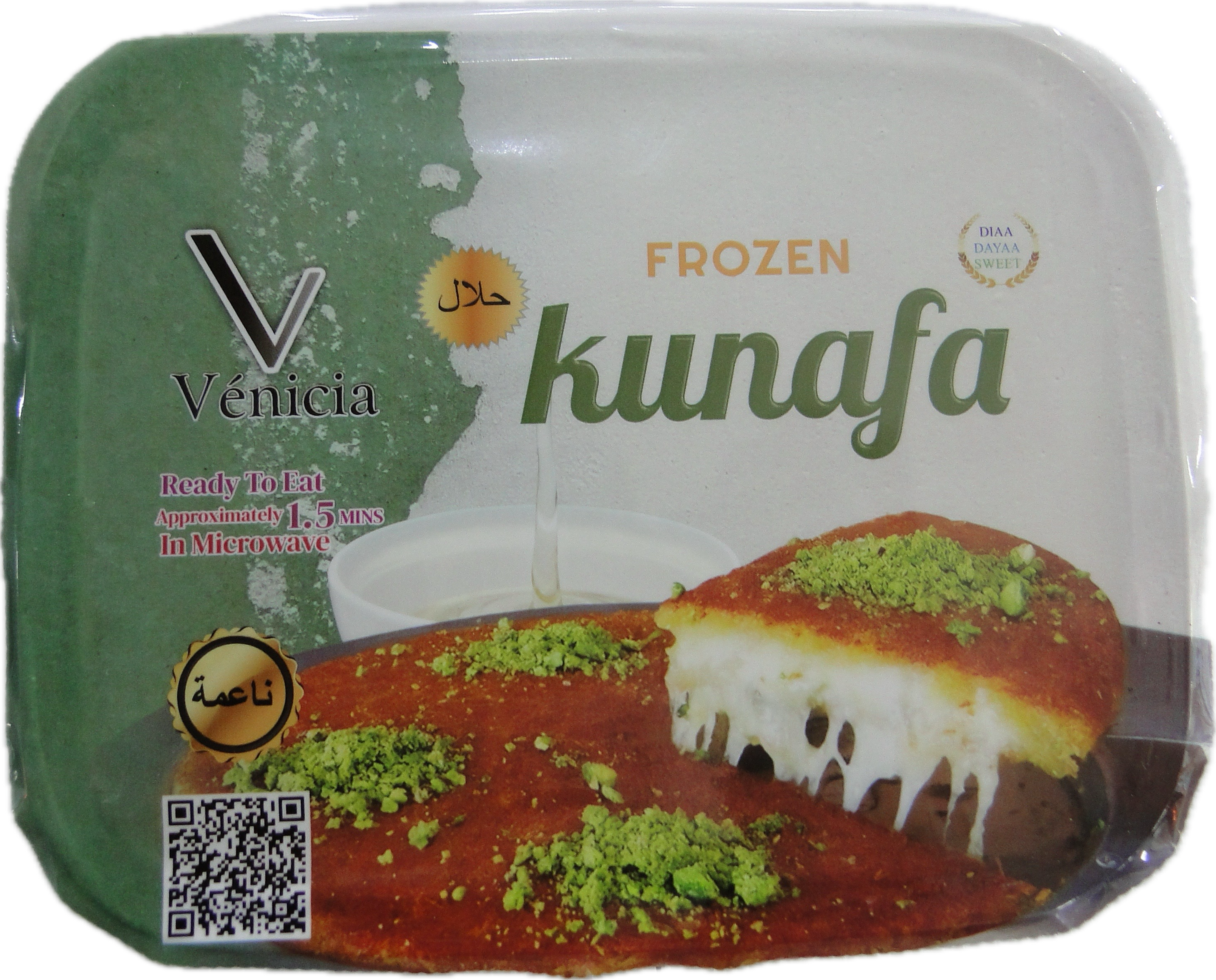 Kunafa Nabulsi